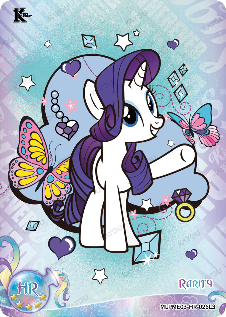 Rarity