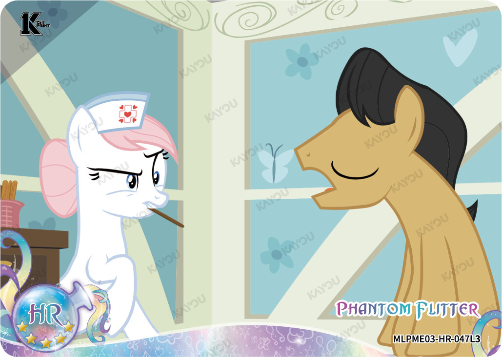 Phantom Flitter