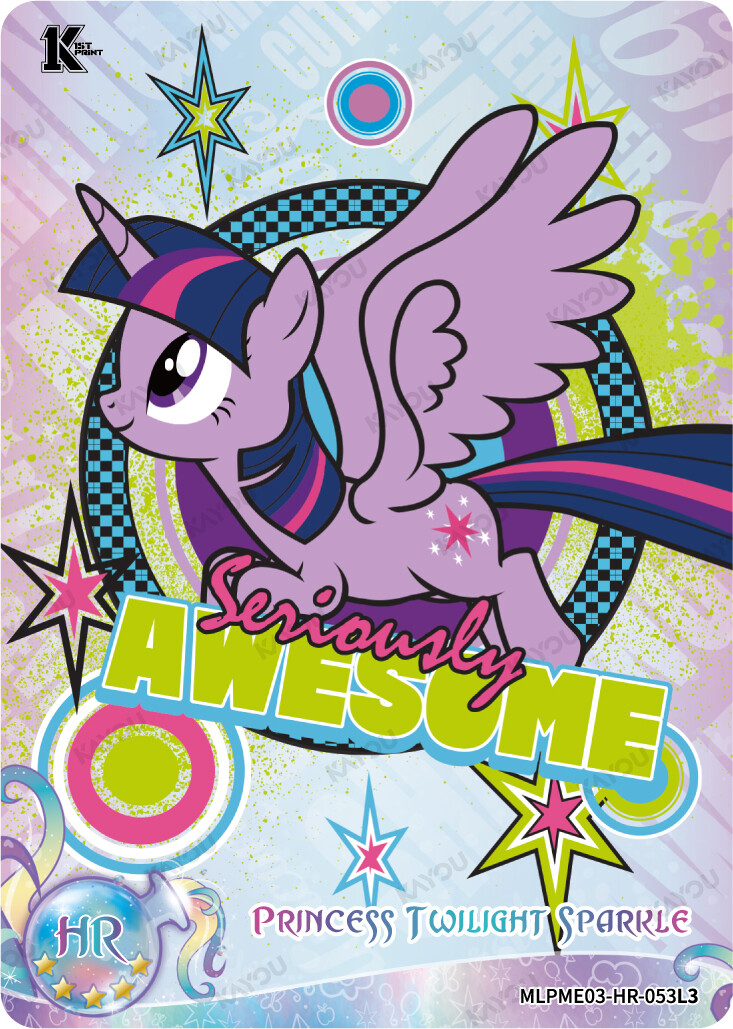 Princess Twilight Sparkle