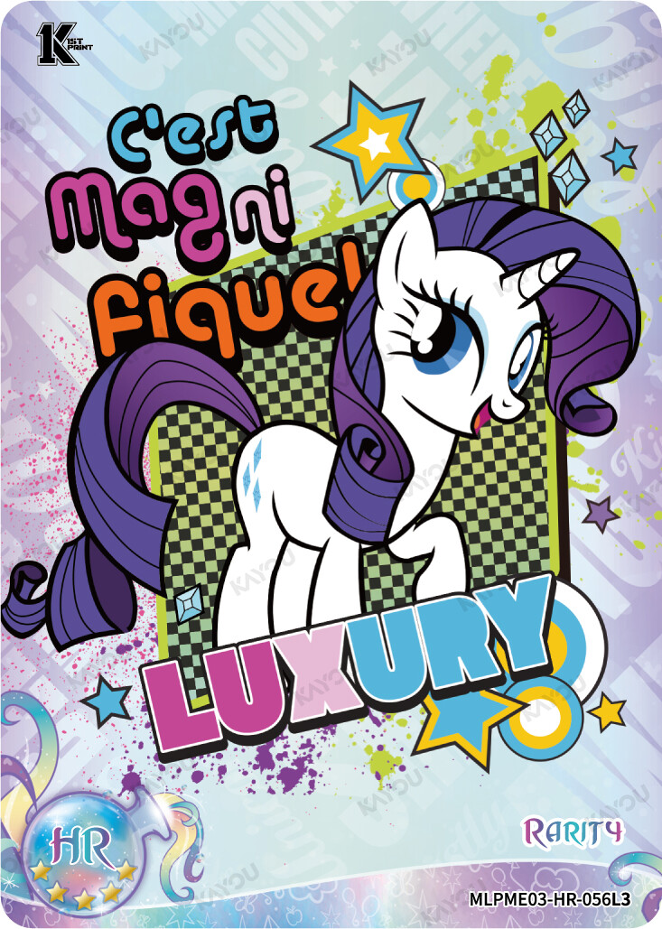 Rarity