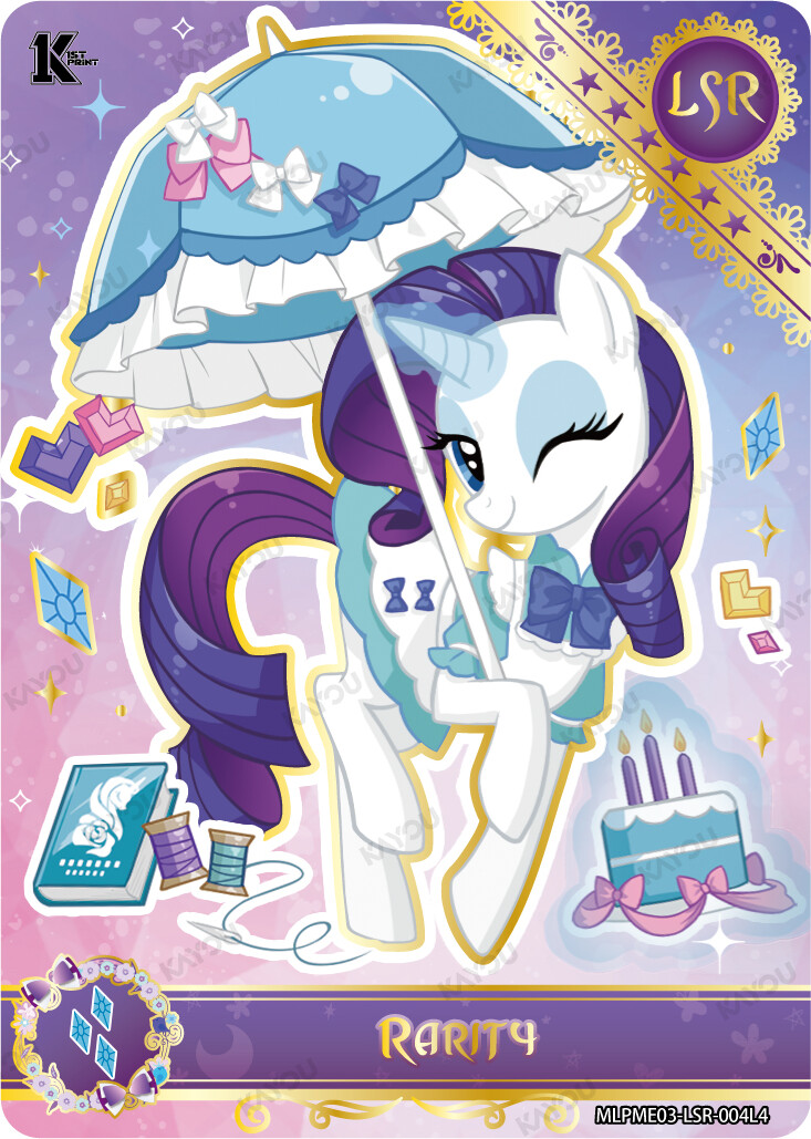 Rarity