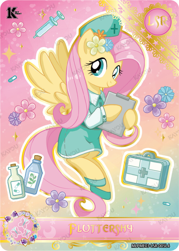 Fluttershy