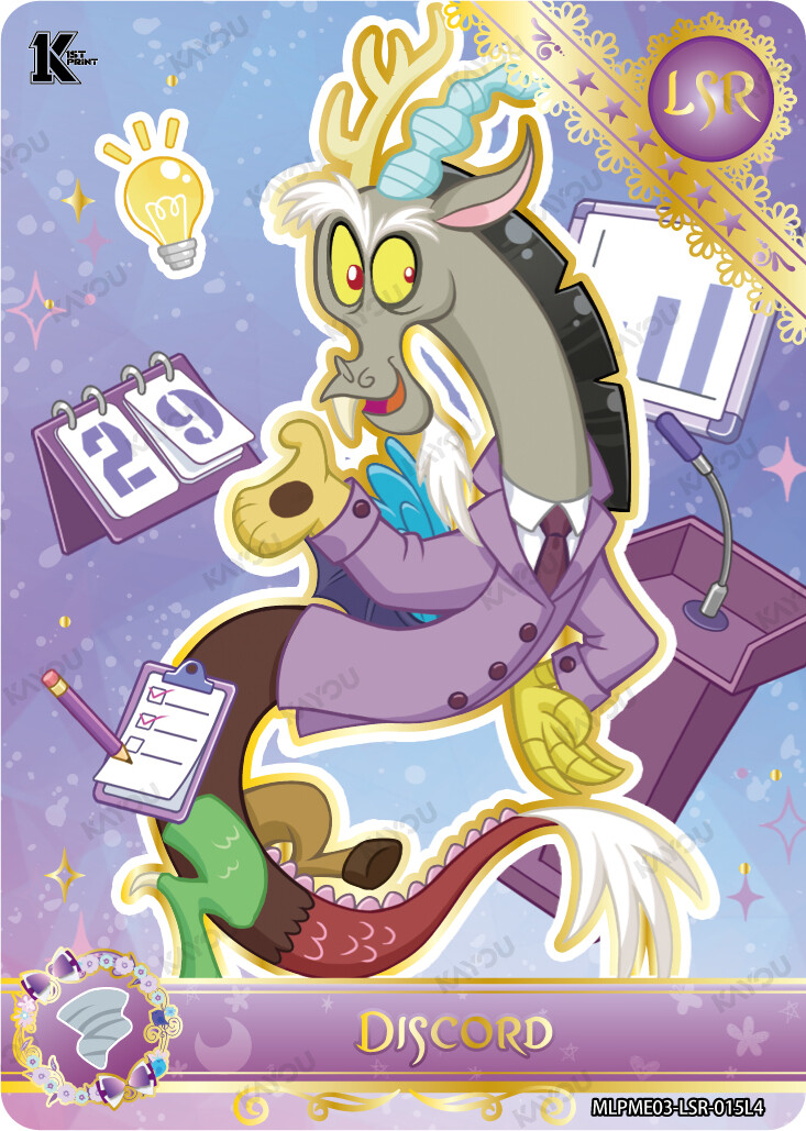 Discord