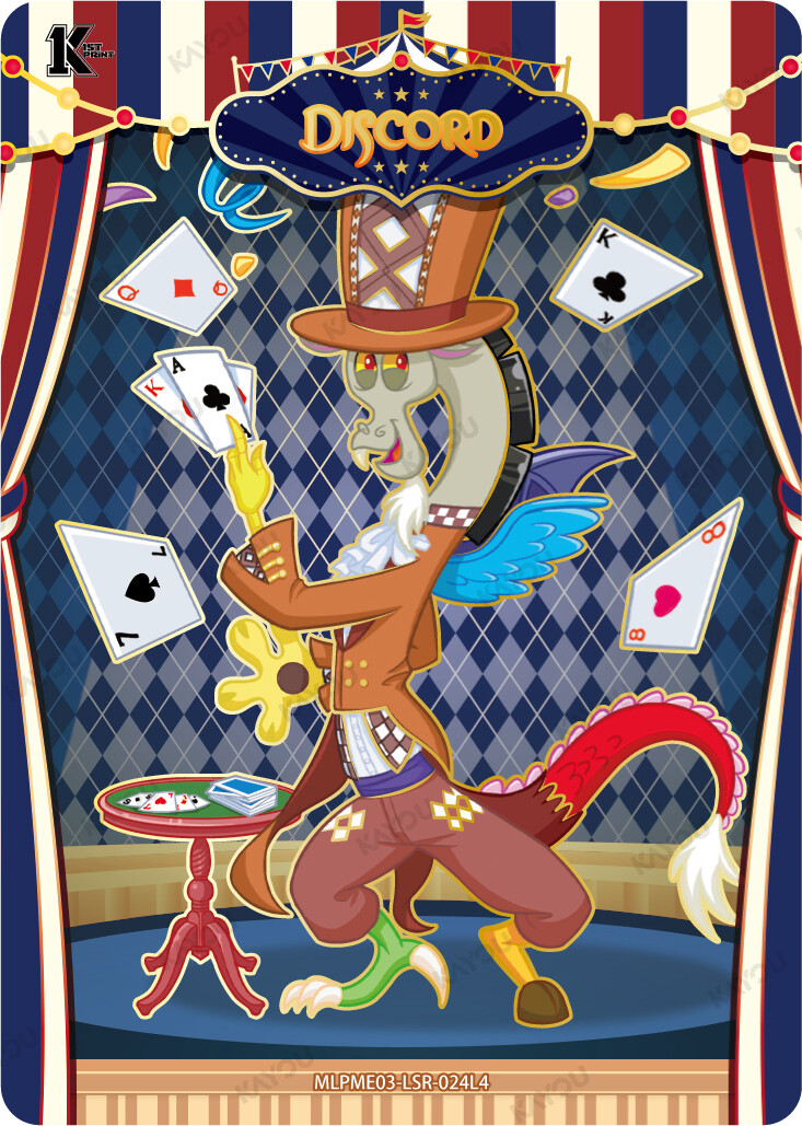 Discord