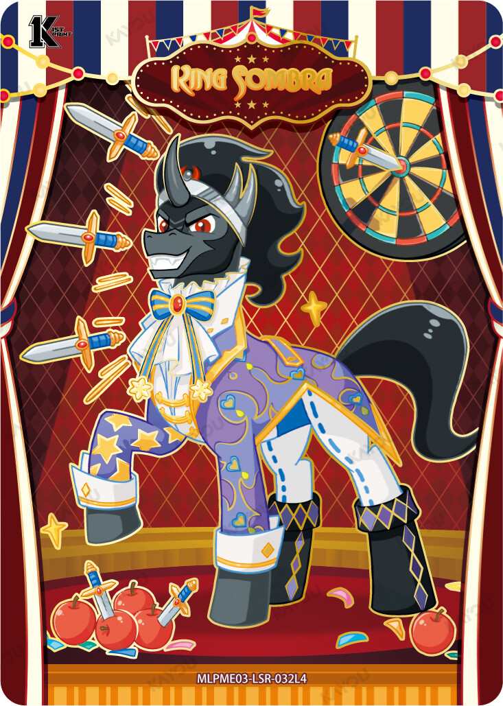 King Sombra