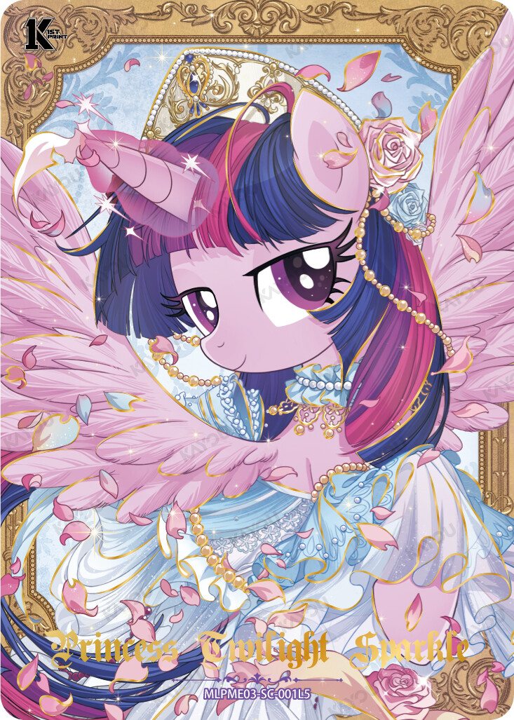 Princess Twilight Sparkle