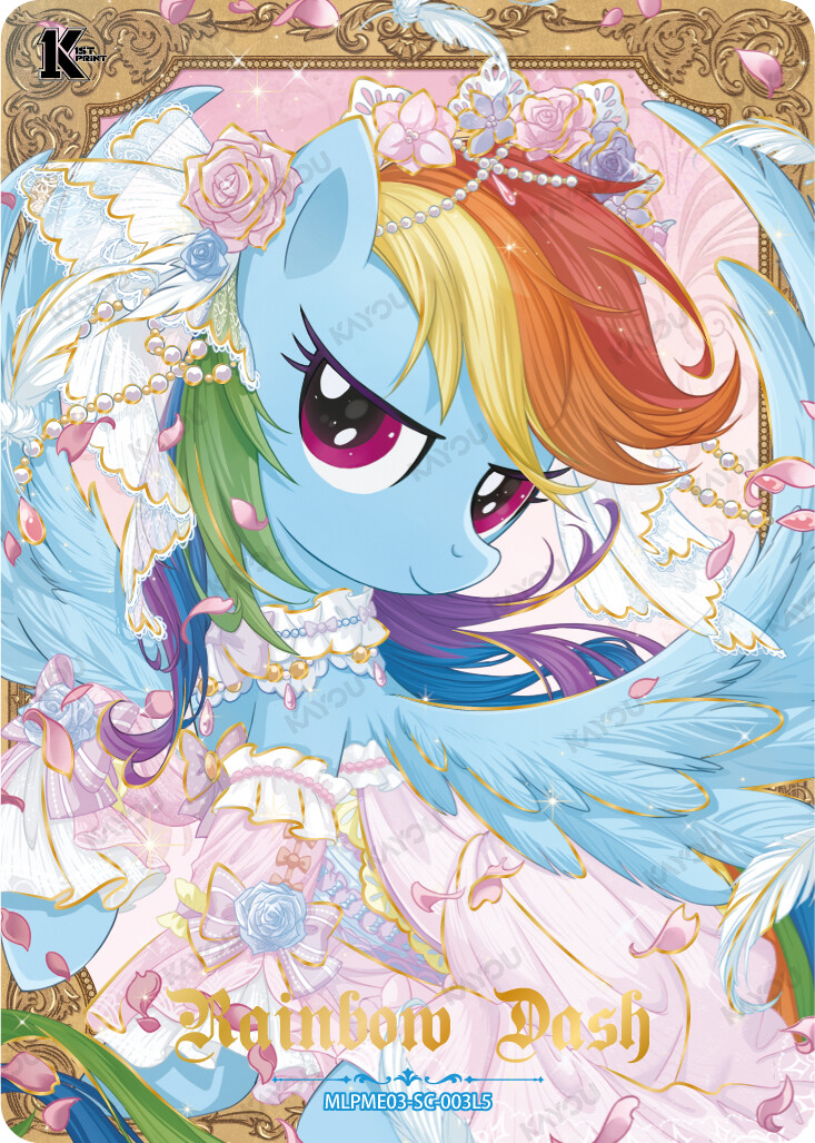 Rainbow Dash