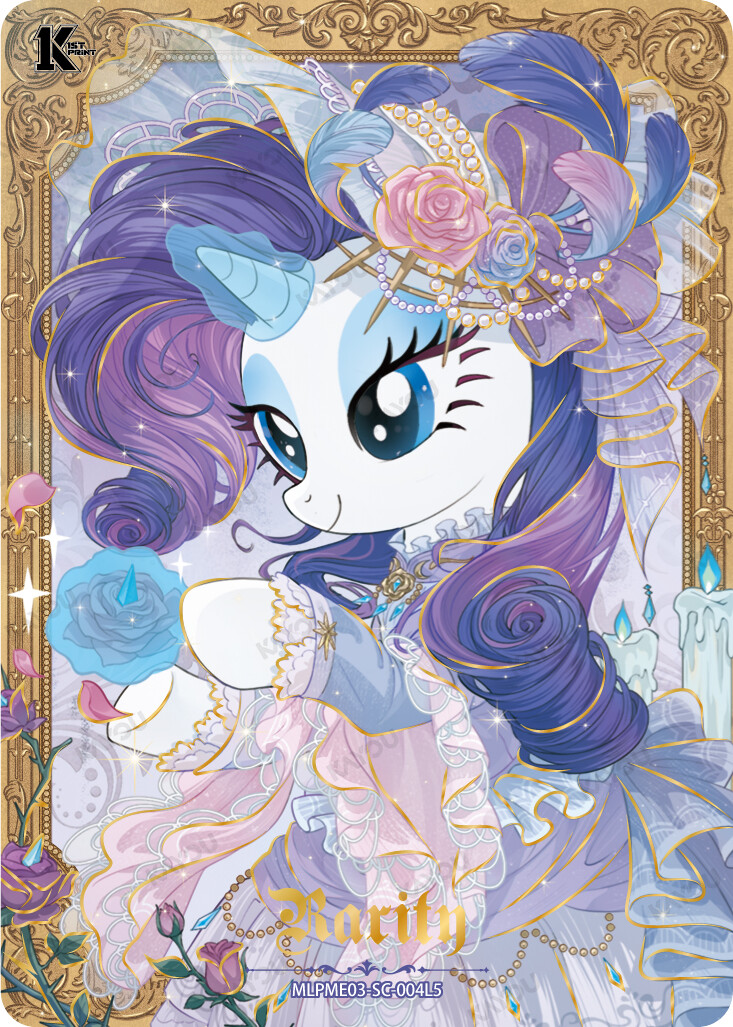 Rarity