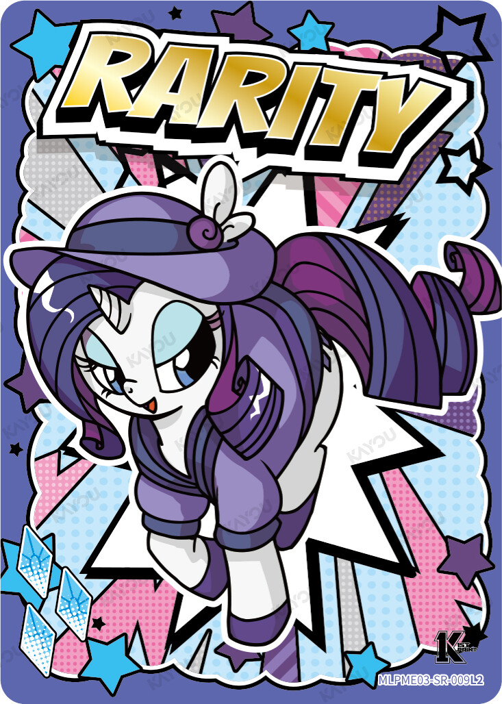 Rarity