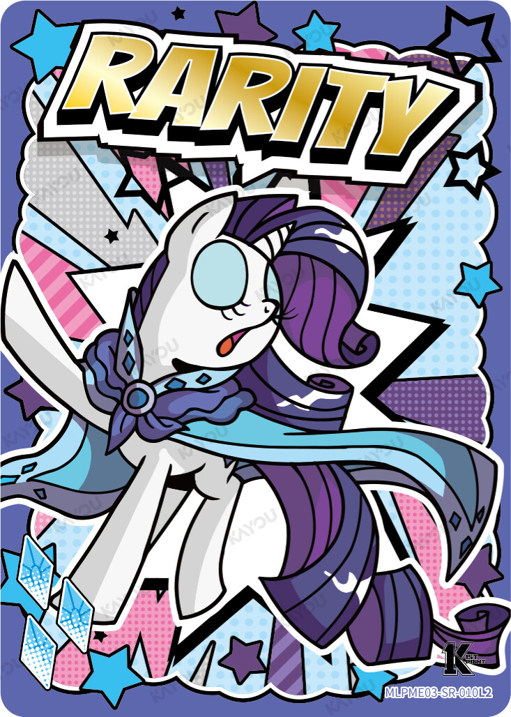 Rarity