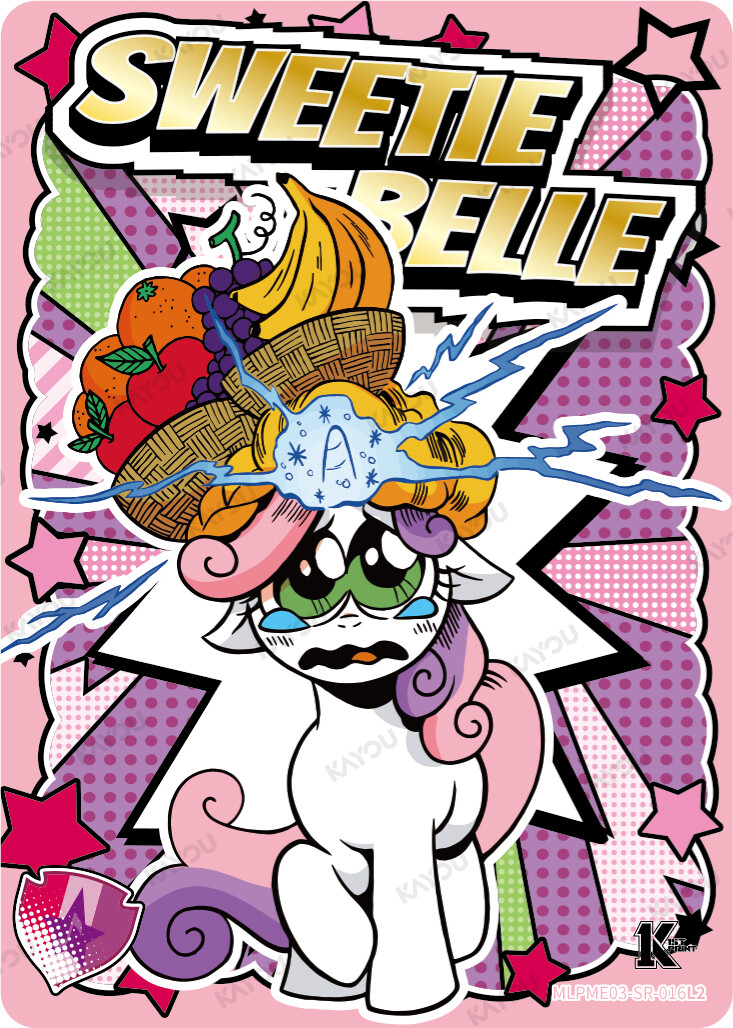 Sweetie Belle