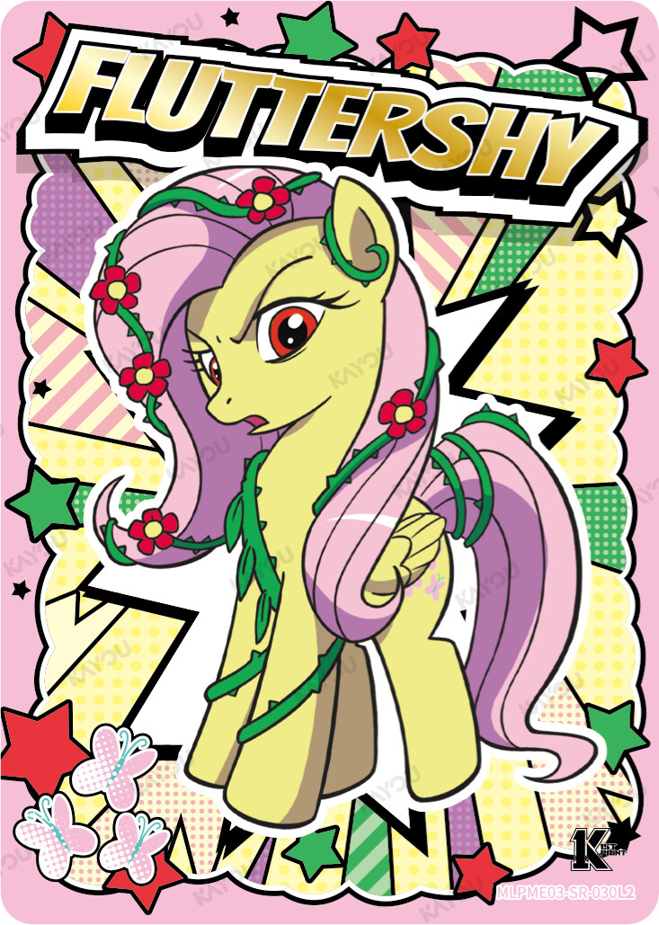 Fluttershy
