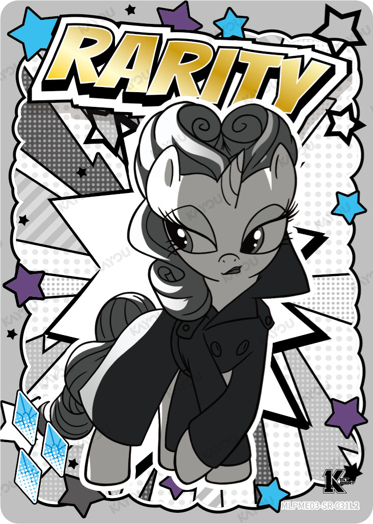 Rarity