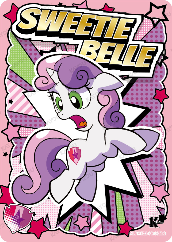 Sweetie Belle
