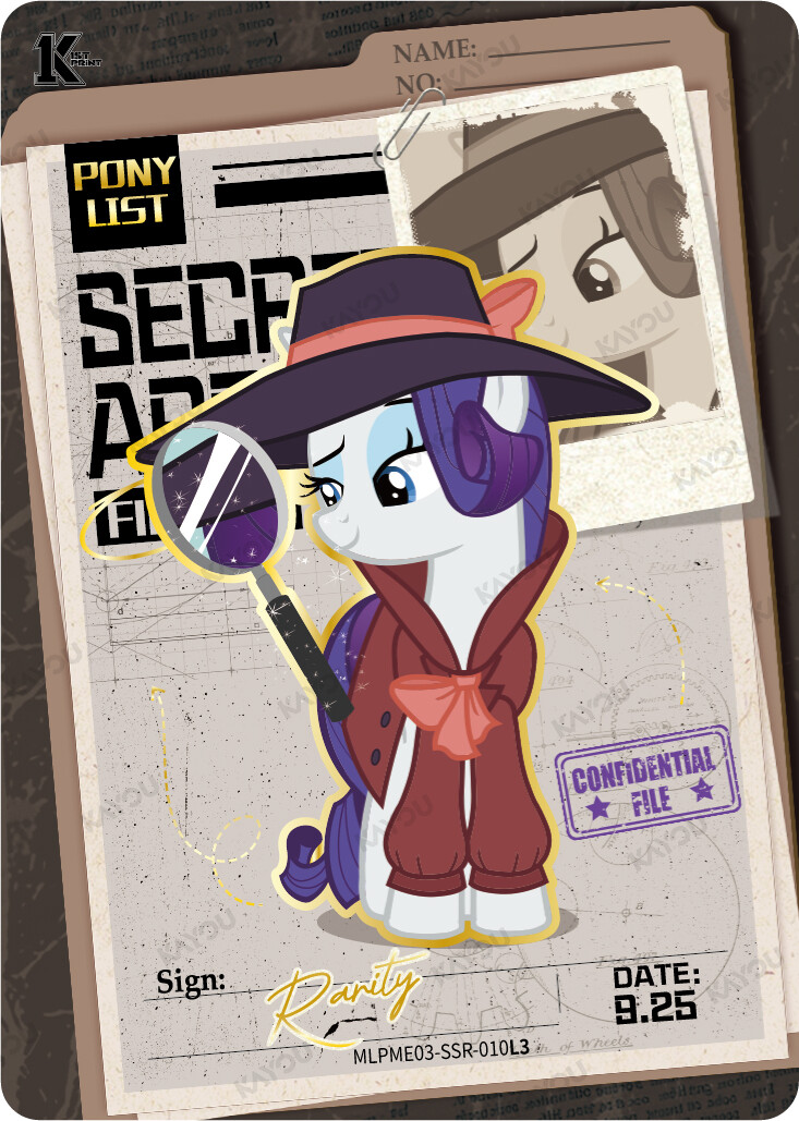 Rarity