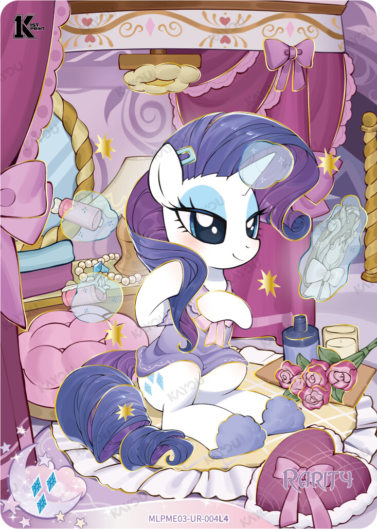 Rarity