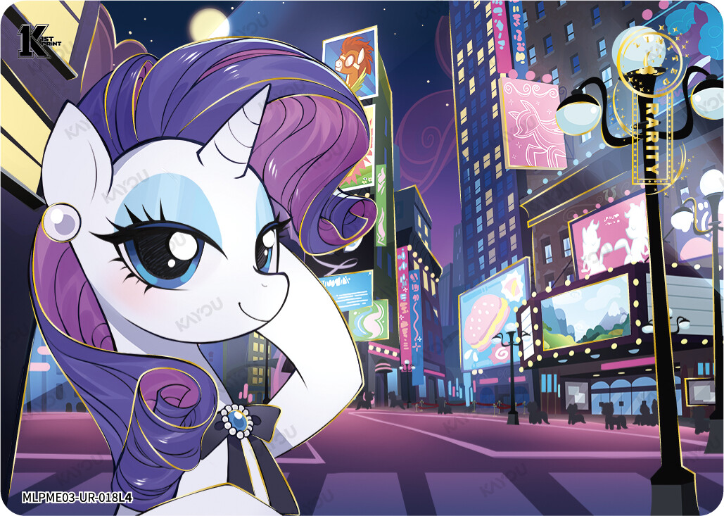 Rarity