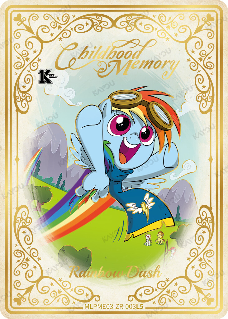 Rainbow Dash