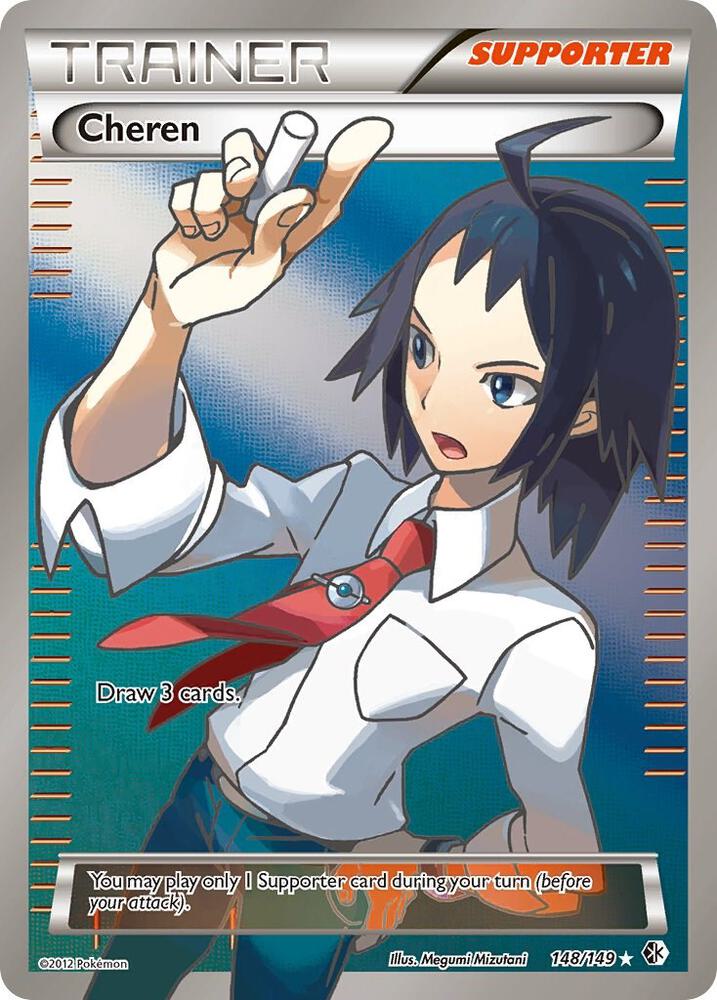 Cheren (Full Art)