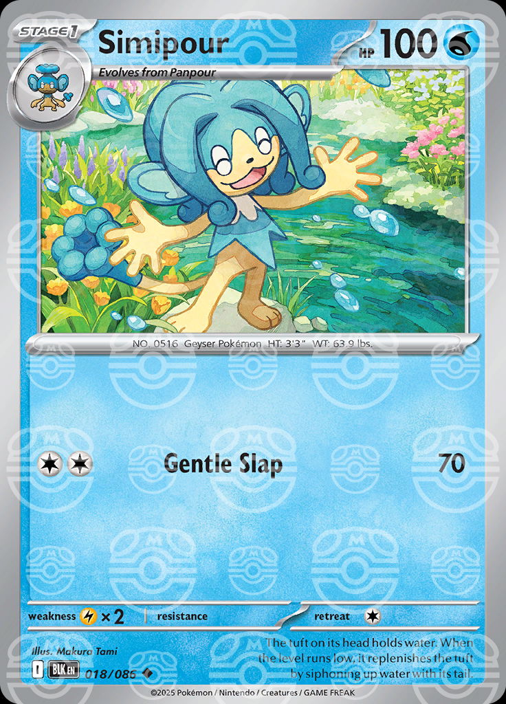 Simipour (Master Ball Pattern)