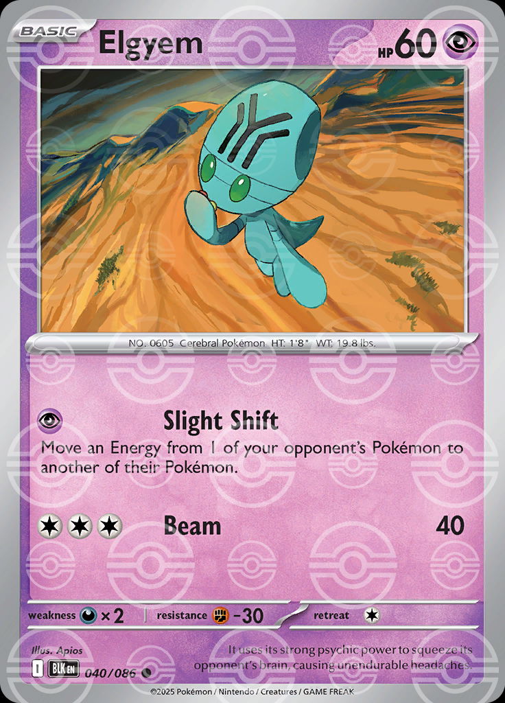 Elgyem (Poke Ball Pattern)