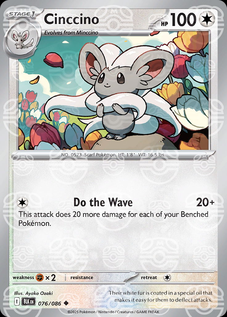 Cinccino (Master Ball Pattern)