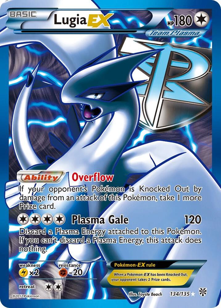 Lugia EX (Full Art)