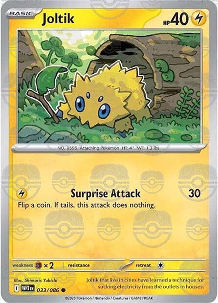 Joltik (Master Ball Pattern)
