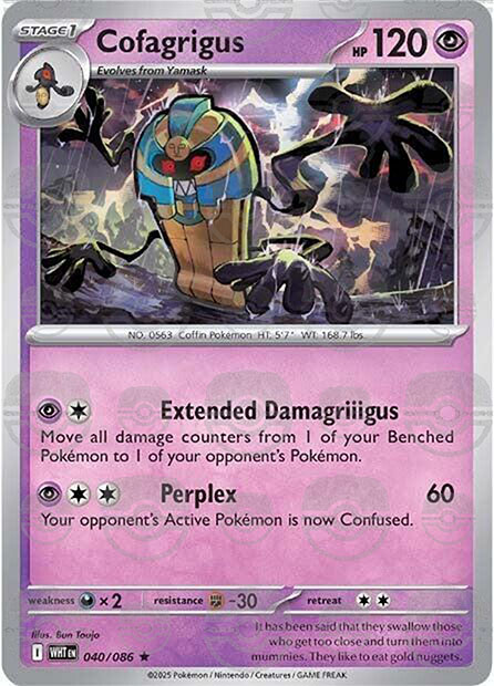 Cofagrigus (Master Ball Pattern)