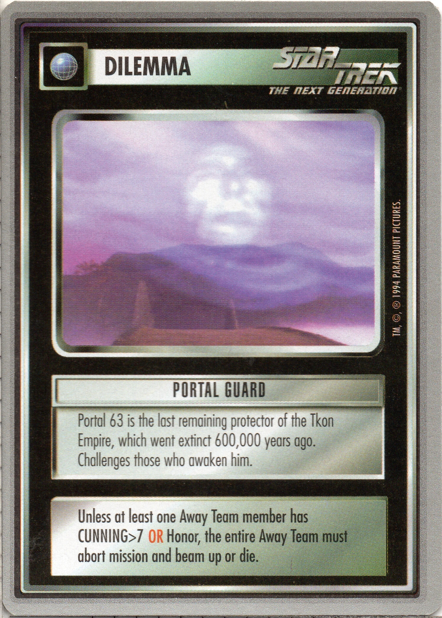 Portal Guard