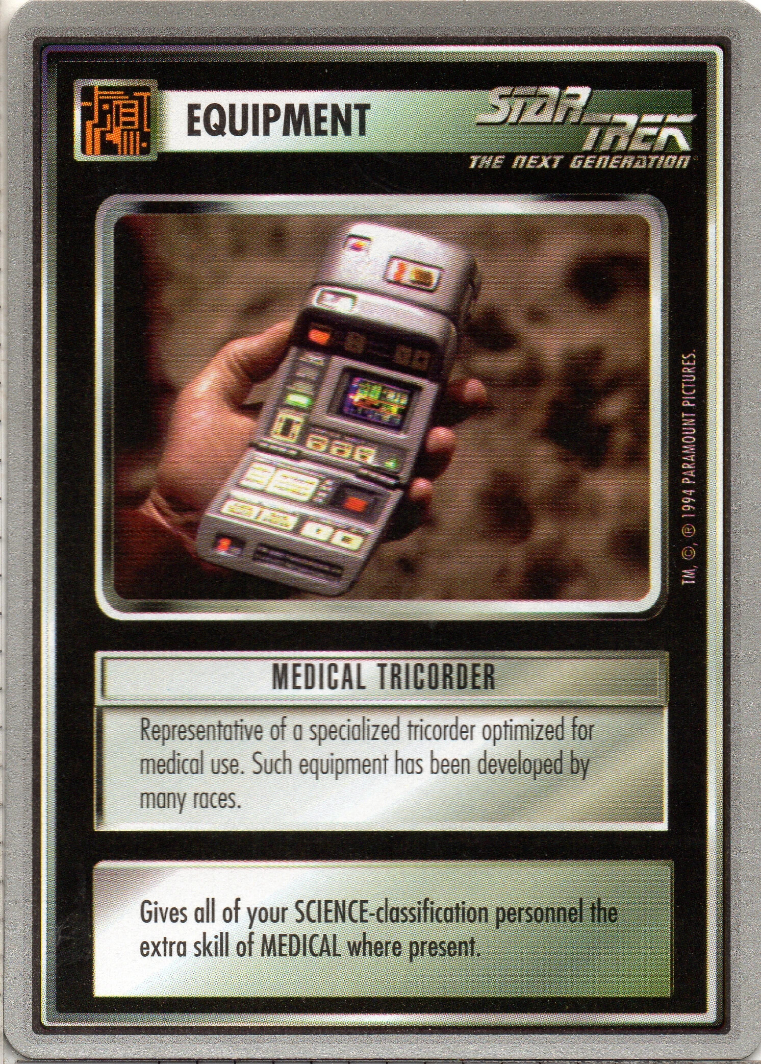 Medical Tricorder