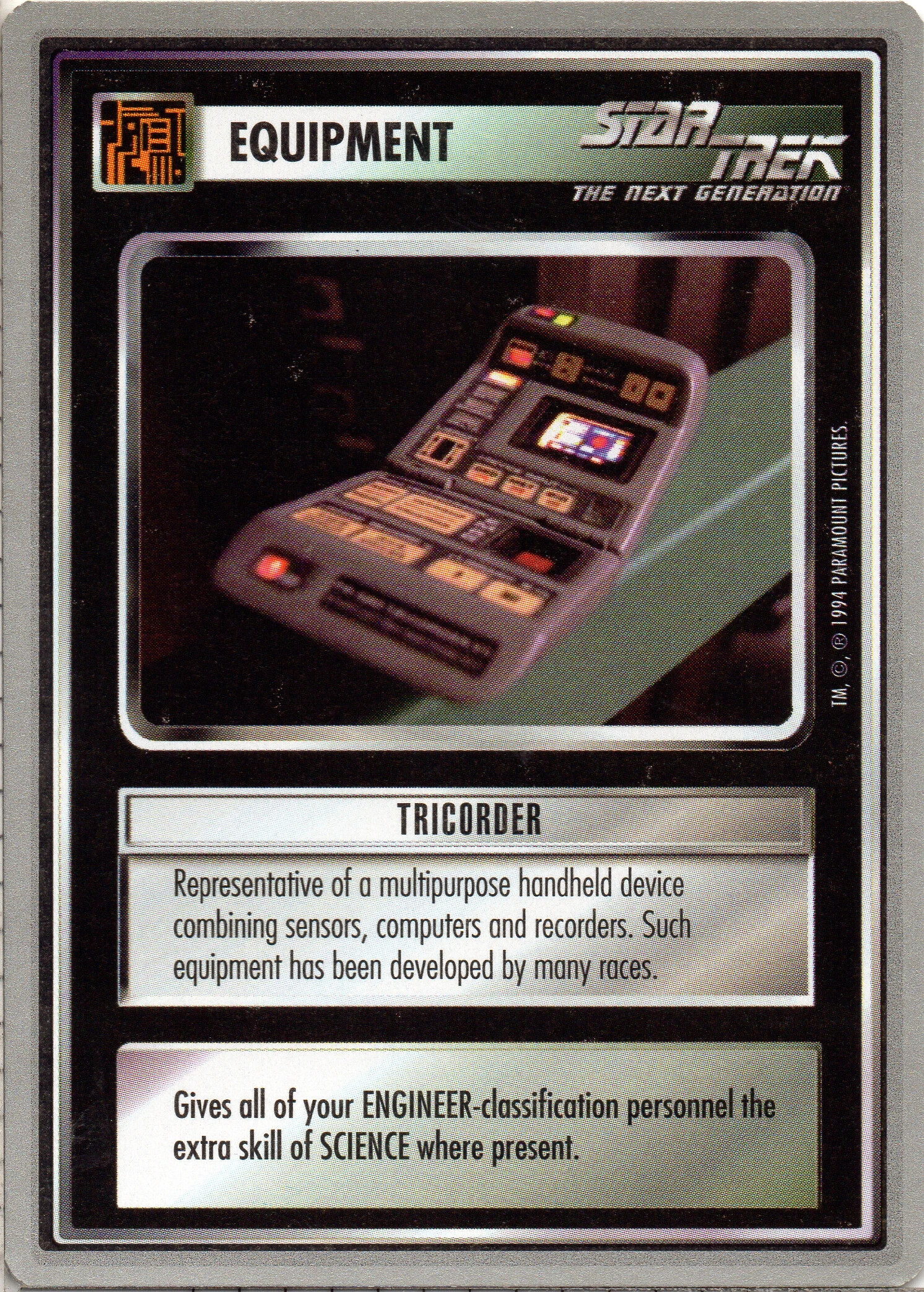 Tricorder
