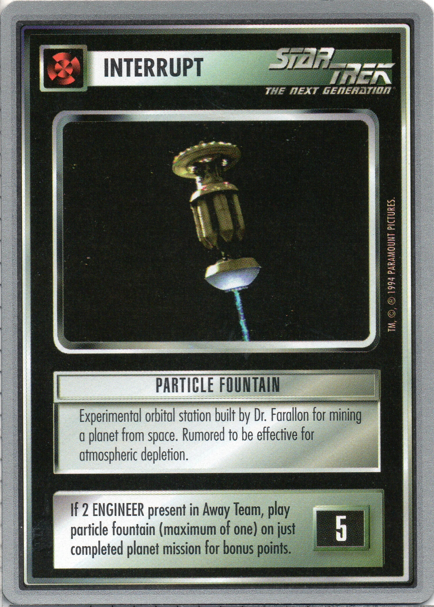 Particle Fountain