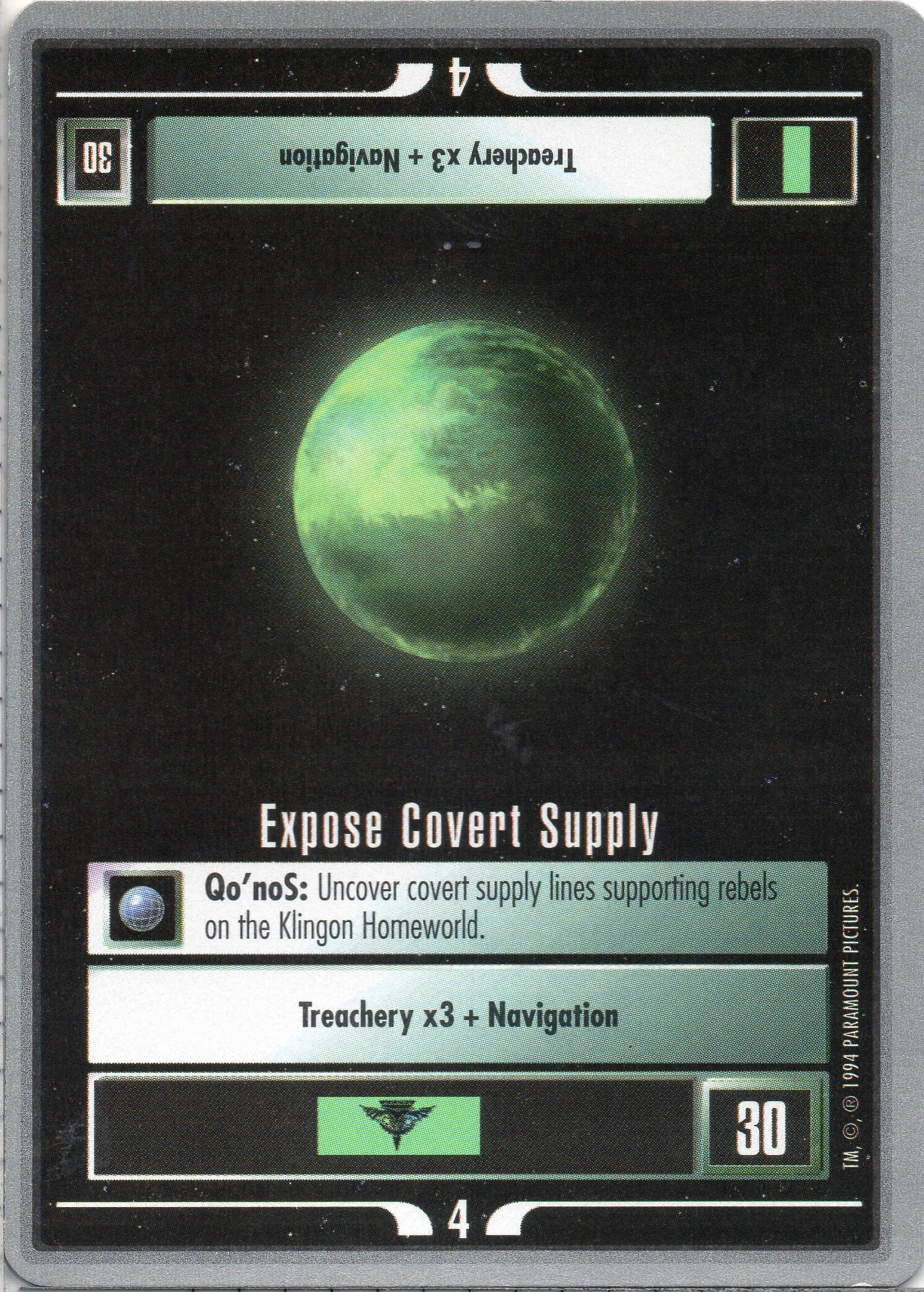 Expose Covert Supply