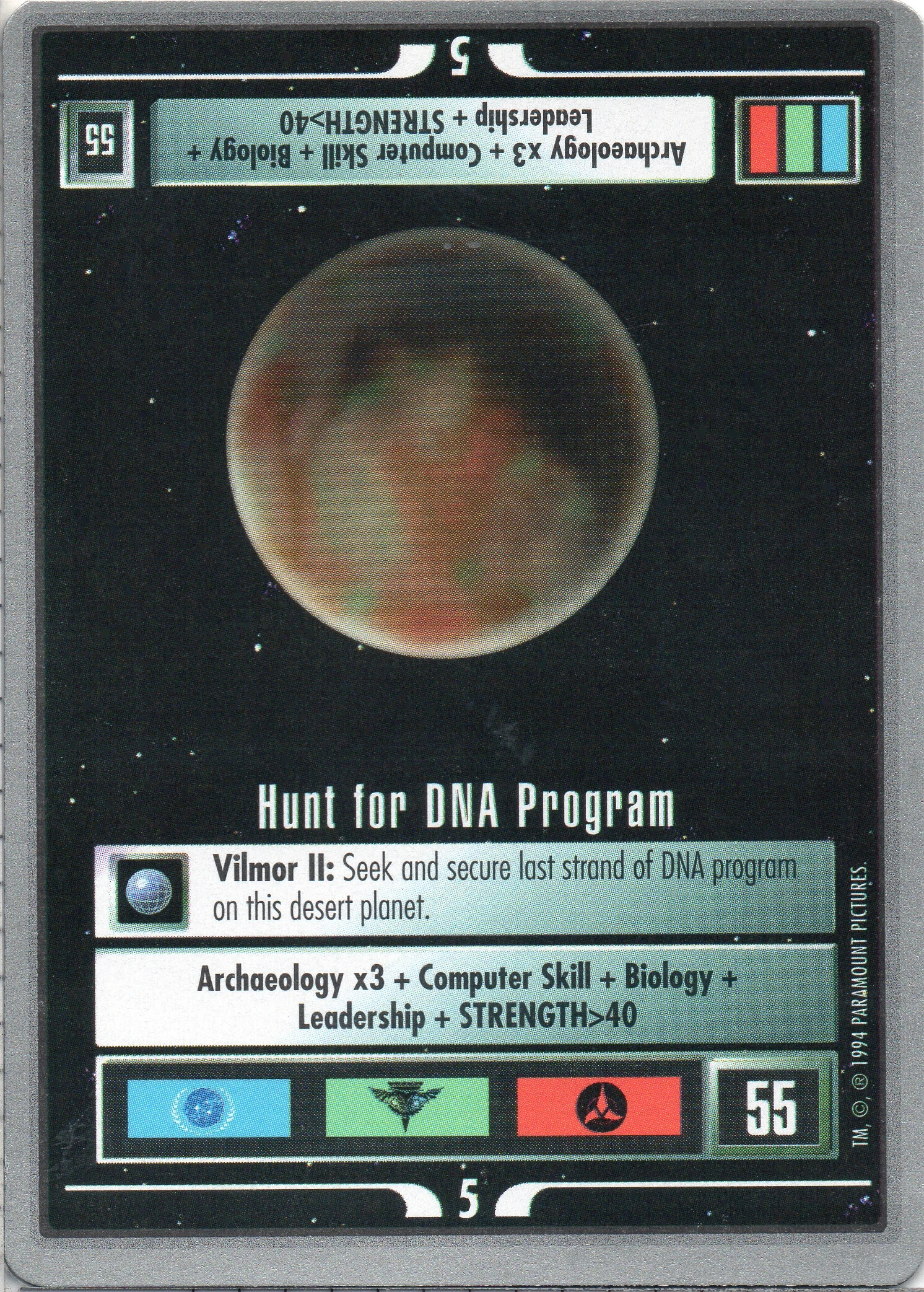 Hunt for DNA Program