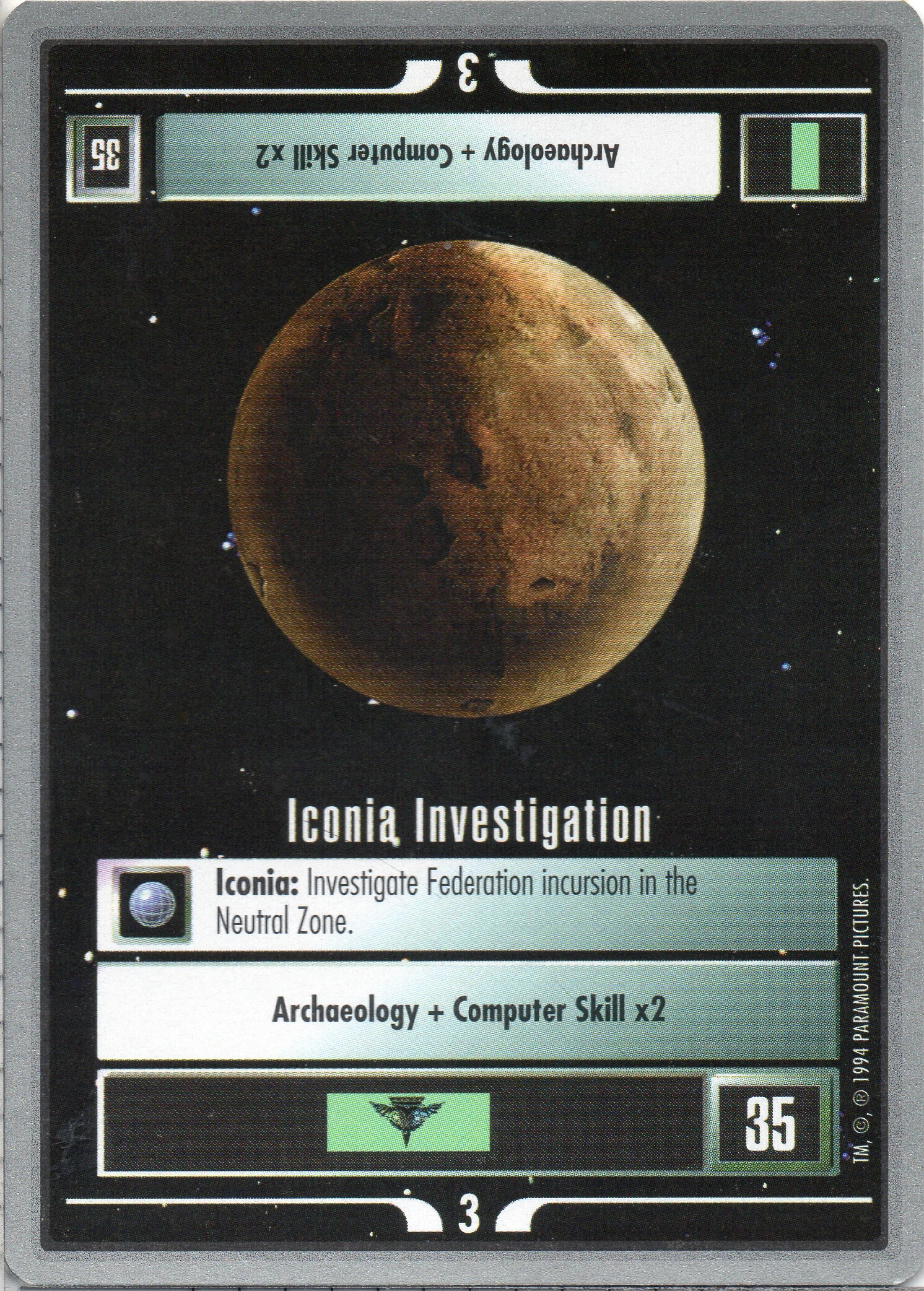 Iconia Investigation