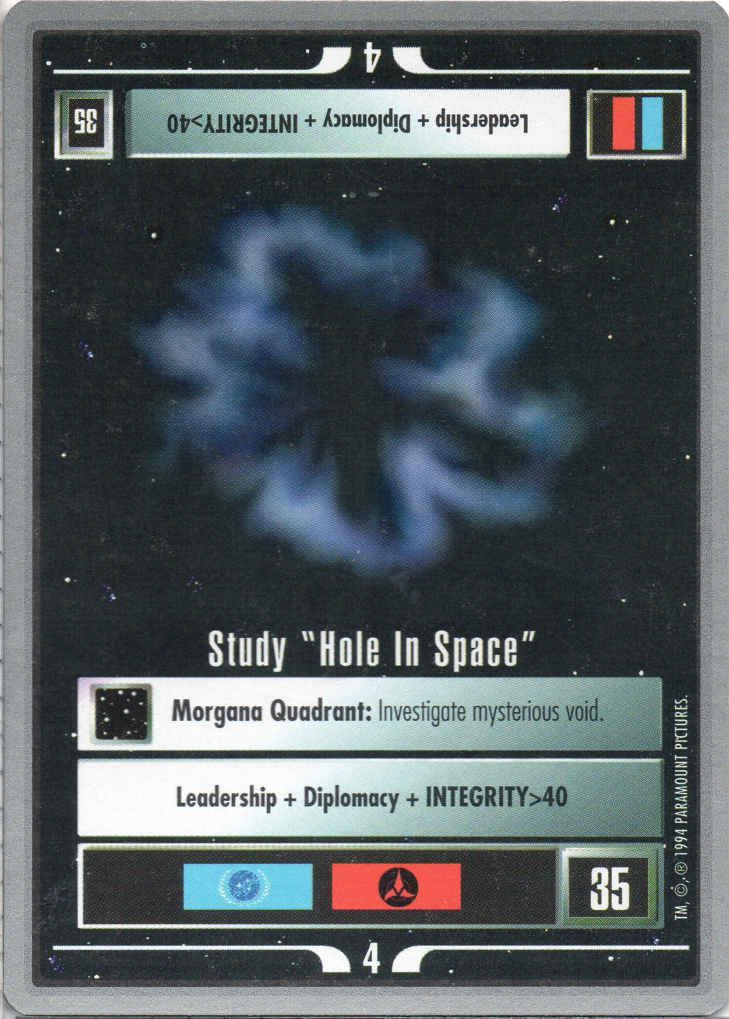 Study "Hole in Space"