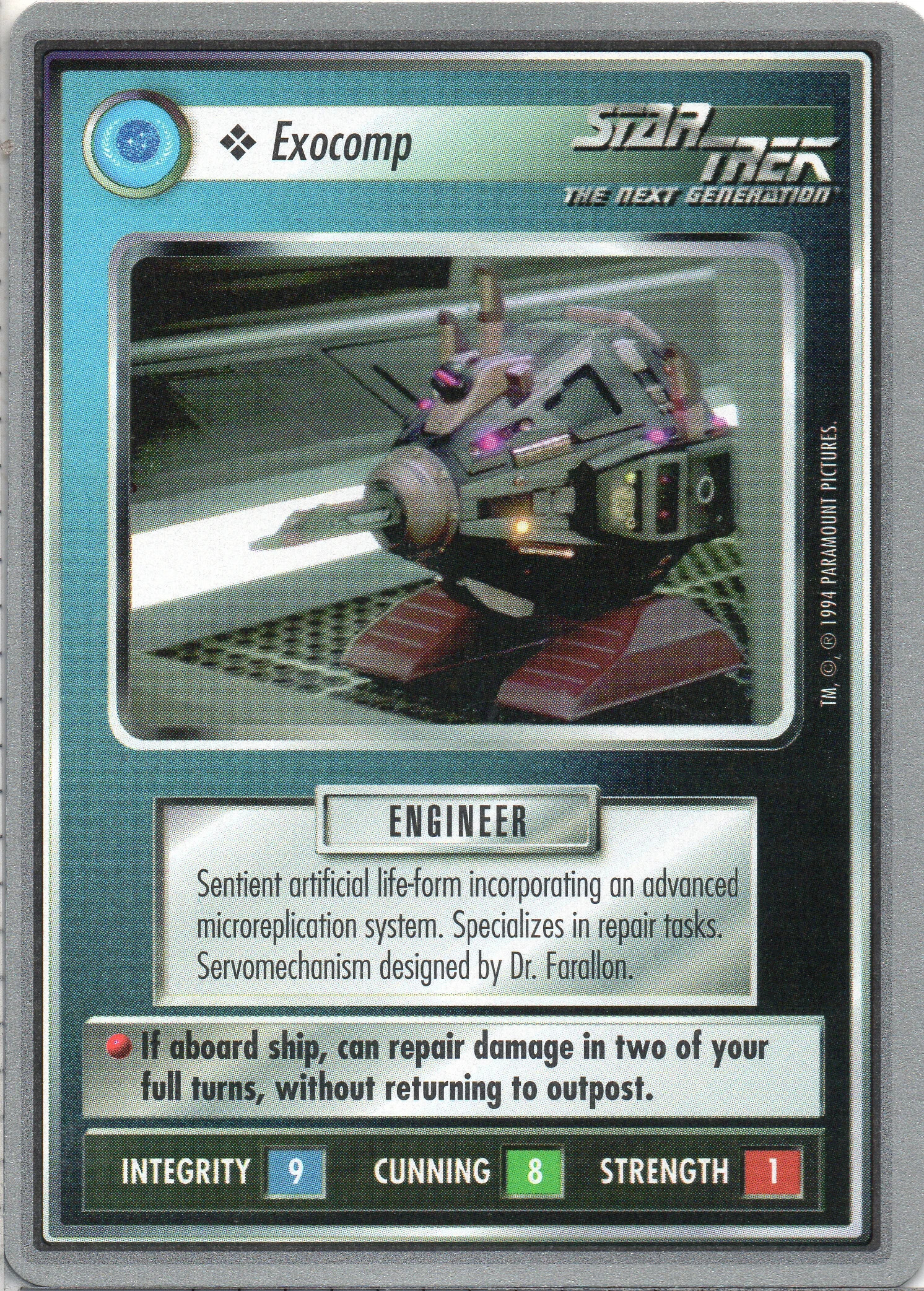 Exocomp