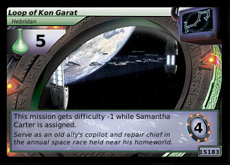 Loop of Kon Garat, Hebridan